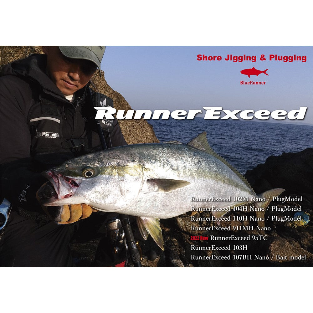 Ripple Fisher Runner Exceed