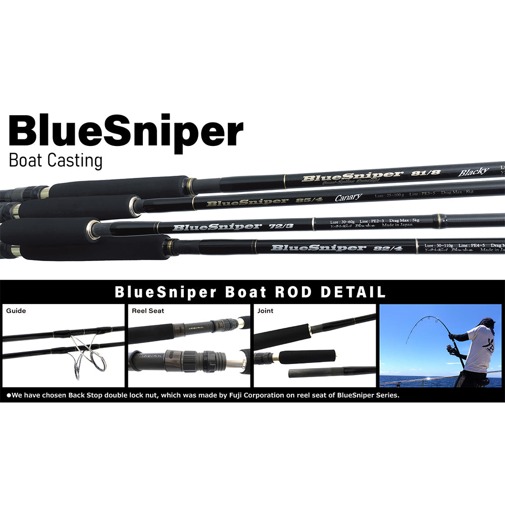 Yamaga Blanks Blue Sniper Boat Casting